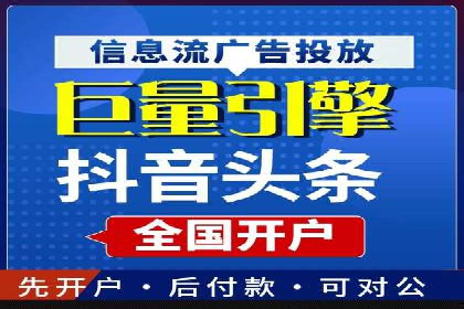 快速开户，网络推广的秘诀：成功案例解读