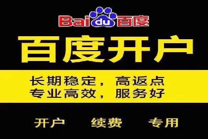 跨屏时代的信息流广告运营策略探讨