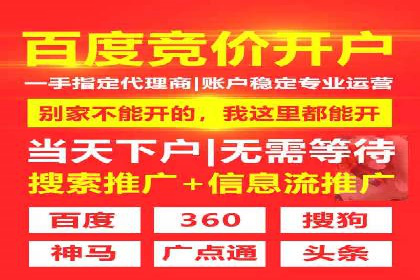 百度竞价广告投放案例对比